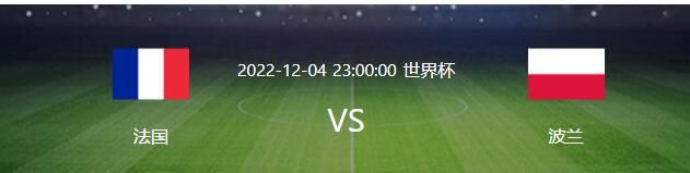 世俱杯决赛，曼城4-0战胜弗鲁米嫩塞夺冠，罗德里在下半场被对手剪刀脚铲翻，随后无法坚持比赛被替换下场。